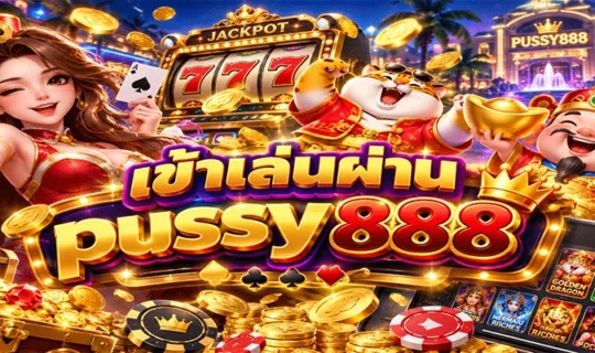 pussy888